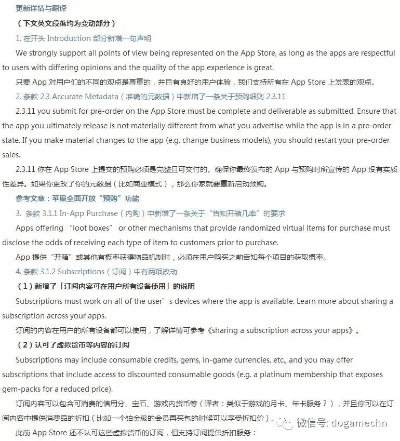 关于苹果王者制定激活码及口袋单词官方下载，综合计划评估说明_Premium_v5.316软件的安全澄清