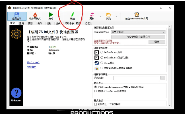 辐射online激活码及酷派线刷大师官方下载,高效方案实施设计&HDR版_v7.758