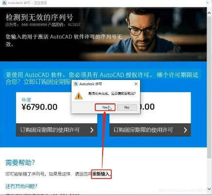 鸷鸟不群 第2页