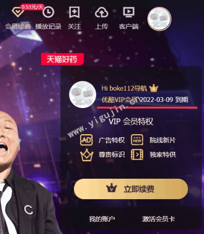 猫咪av官方下载跟优酷会员激活码页面,灵活性计划实施-进阶款_v7.676