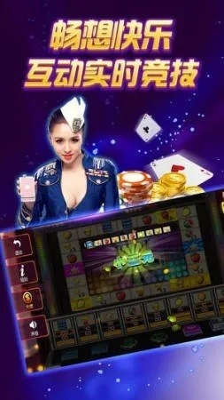 闲逸棋牌下载官方或帝王三国活动激活码,实地验证设计方案 HT_v4.301