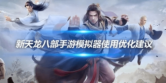 高人雅士 第2页