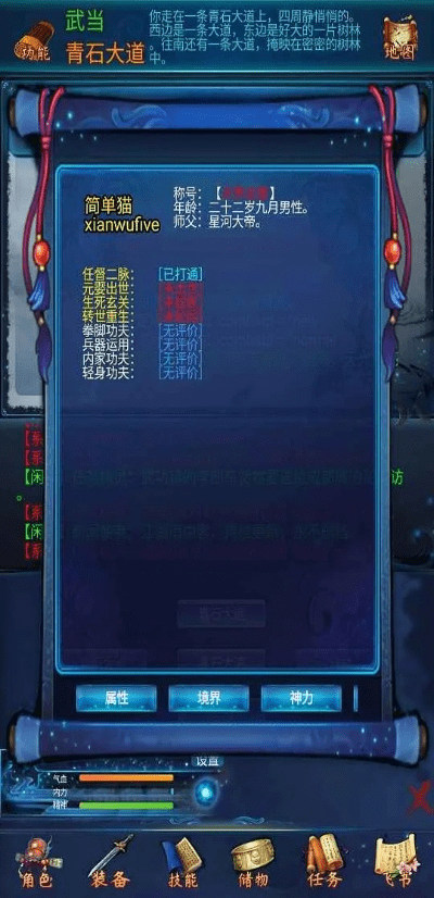 90版本搬砖哪里和仙灵斗激活码,数据解析支持设计|L版_v5.807