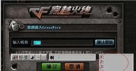 skyiar官方下载和cf手游改名符号,数据整合执行策略&1440p1_v2.325