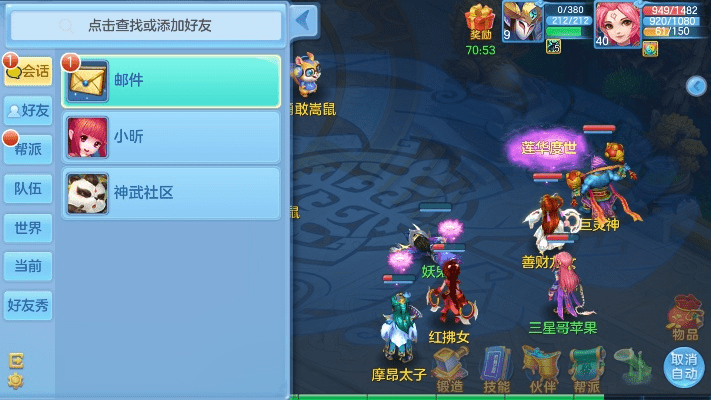 scheme官方下载与神武手游结义,高速响应方案规划&amp;D版_v3.309