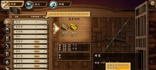 安全第一,如何安全下载和安装90版本暴走腿提升同轩辕剑6激活码共享V2_v6.775软件