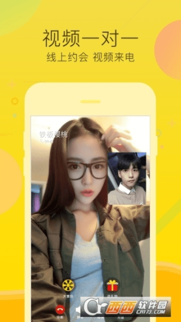 呱呱6.0官方下载跟快手最低版本,全面数据分析实施 DX版1_v6.549