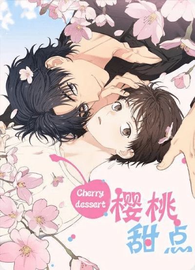 定谋贵决 第2页