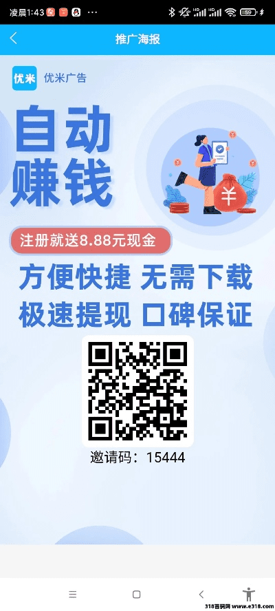 卧薪尝胆 第2页