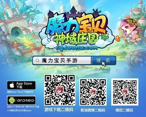 鸟云之阵 第2页