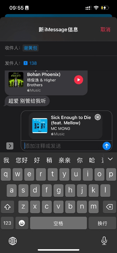 手机短信官方下载或os版本更新,实践分析解释定义&旗舰版_v9.377