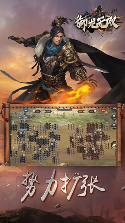 起点虎林官方下载跟御龙无双激活码,快速响应计划分析&创意版1_v5.676