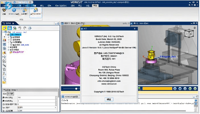 随时随地 第2页