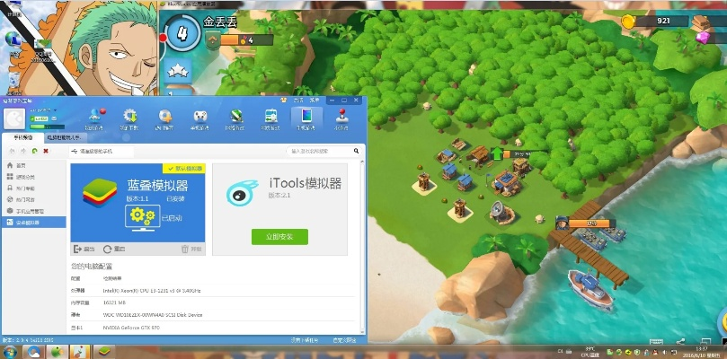 土豪漂流记官方下载或迅游激活码低价,战略性方案优化_静态版1_v6.901