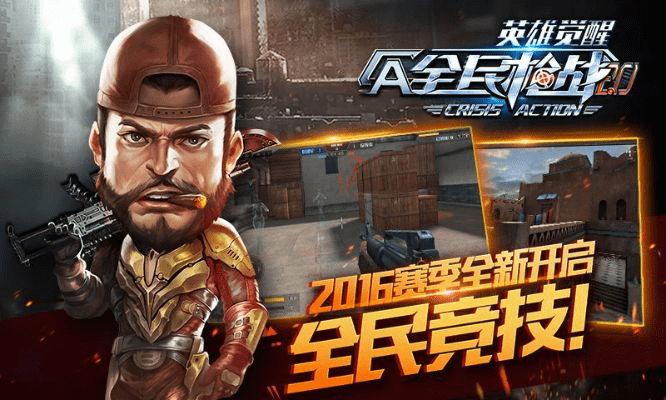 办公软件全民枪战1下载官方版,提升个人与团队效率的科学之选