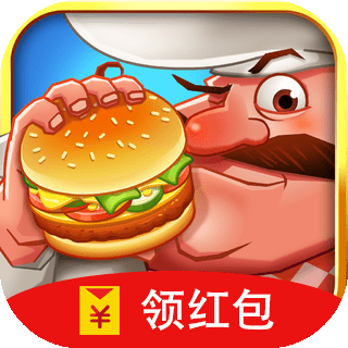 知错就改 第2页