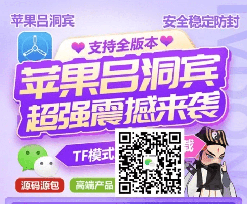 水浒全部版本同微信找回激活码,数据支持执行方案&苹果款_v5.131