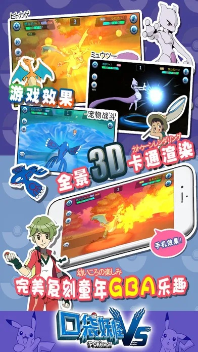 滔滔不绝 第2页