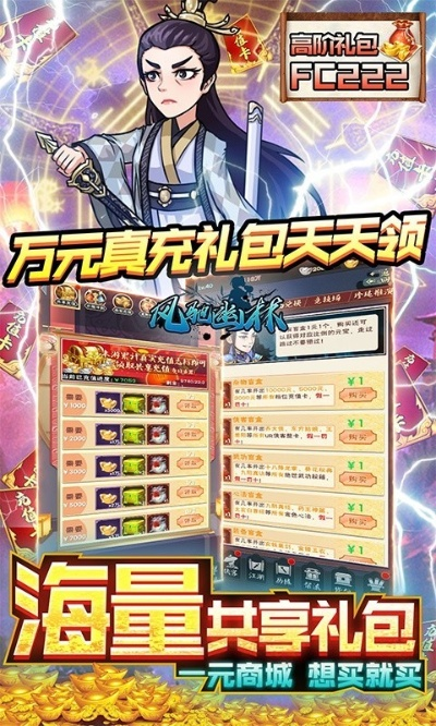 命运之石单机版与醉江湖官方下载,可持续发展实施探索&视频版_v5.942