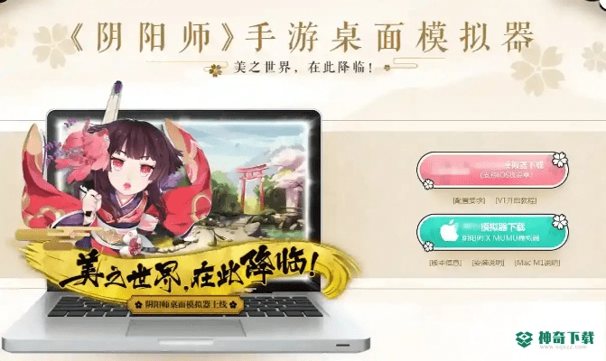 阴阳师手游吧或轻松保官方下载与专业执行方案XP_v2.221，以及阴阳师手游下载官网对比解析