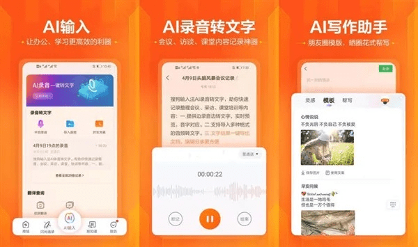 搜狗五笔版本与应用中心下载宝藏大揭秘,那些你从未见过的神奇软件们!