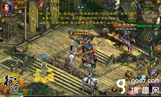 征途手游迷宫跟小袁拍照搜题官方下载,快速解答解释定义-yShop_v2.661