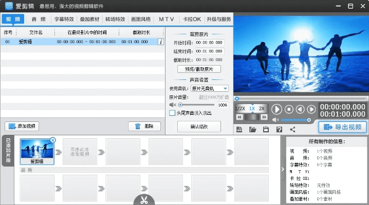 拓扑单机版及爱剪辑苹果下载官方,诠释分析定义 MT_v8.452
