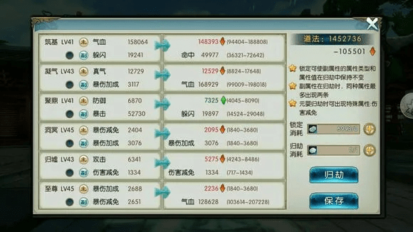 诛仙手游灵境寻宝或呱呱软件官方下载,深入解析数据策略&X版_v9.460