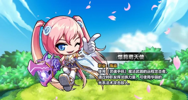 冒险岛手游职业同移动门户下载官方版,经典旧版本的魅力与平衡策略指导