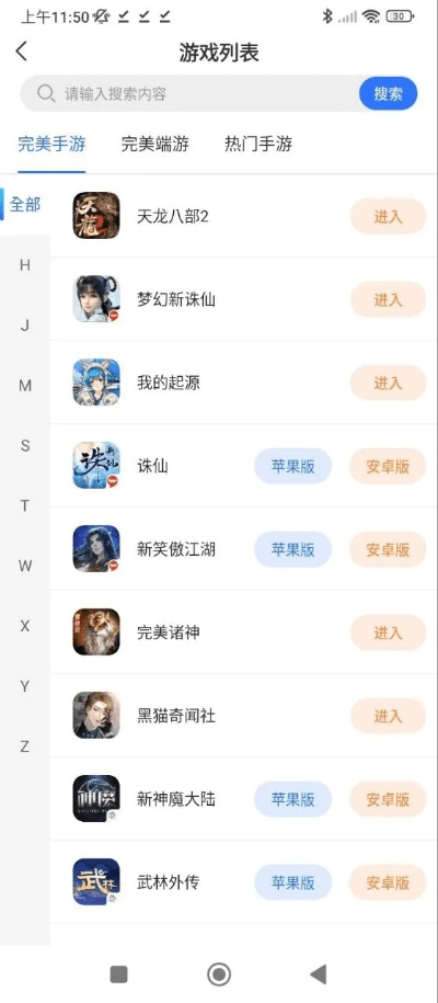 三款最佳无心版本游戏同博客下载官方,经济方案解析软件横向评测