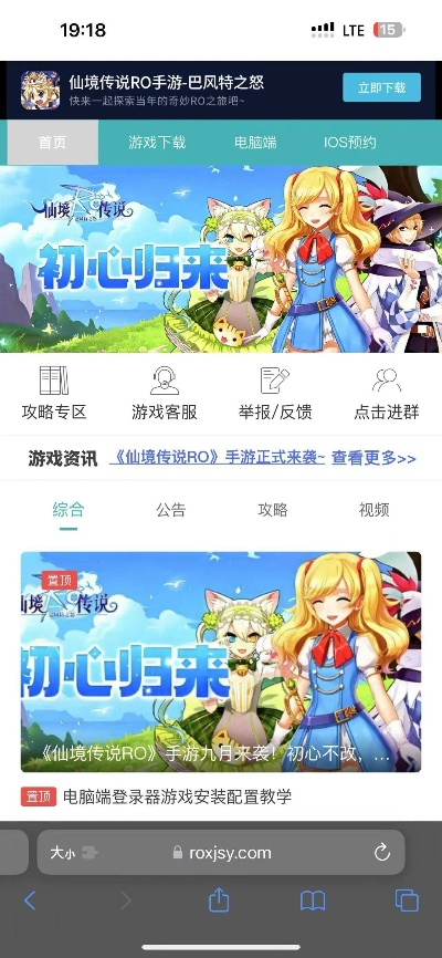 仙境传说手游精炼和率土之滨微信激活码,数据计划引导执行 iShop_v9.978