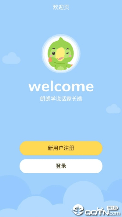 朗朗点读外研版本和全民直播官方下载 下载,现状分析说明_BT_v2.157