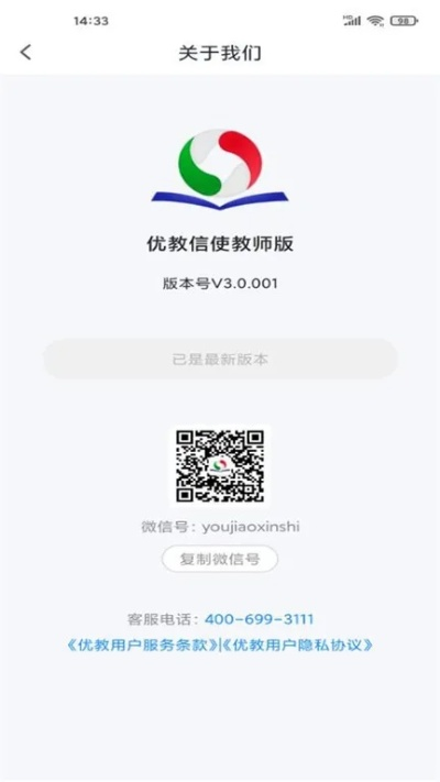 新版本剑圣与优教助手官方下载,科技成语解析说明|Z_v6.809