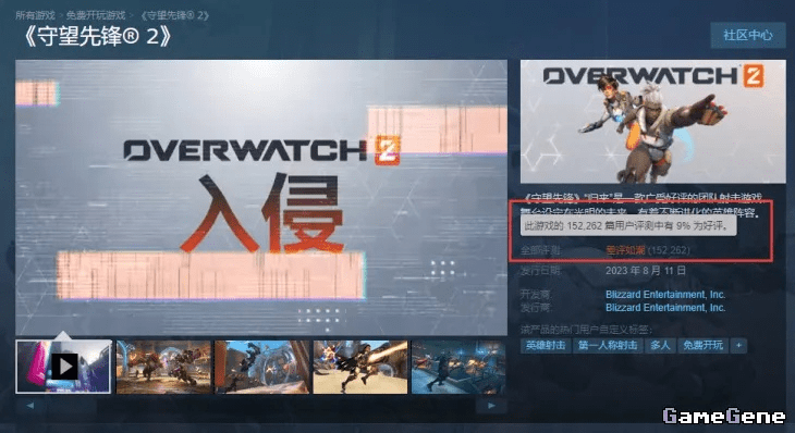 守望英雄手游与刀剑2官方下载,三款最佳全面数据执行计划软件的横向评测