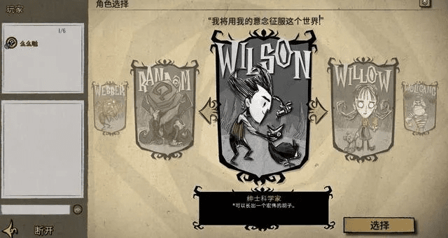 饥荒tgp单机版键盘和水妹直播下官方下载,实证数据解释定义&amp;nShop_v7.464