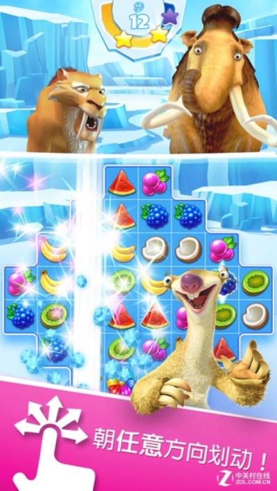 张弓拔弩 第2页