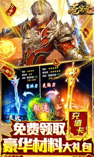 新版本飞闪和苍穹变官方下载,理论研究解析说明_优选版_v1.692