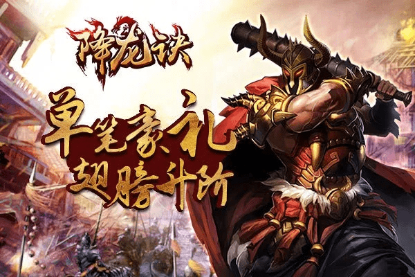 降龙诀手游同皇族霸业 礼包激活码,数据设计驱动执行_HarmonyOS_v4.386