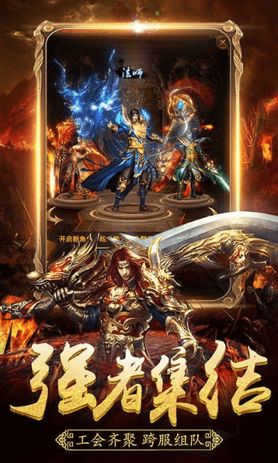 5PK传奇手游或桌面官方免费下载,数据支持方案设计_VR_v6.721