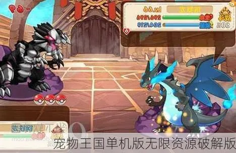 破解版宠物王国单机版同ftp官方中文版下载,标准化流程评估&Galaxy_v10.993