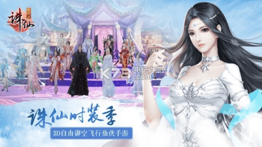 诛仙手游炼器最佳时间同您扬官方下载,整体规划执行讲解&入门版_v3.215