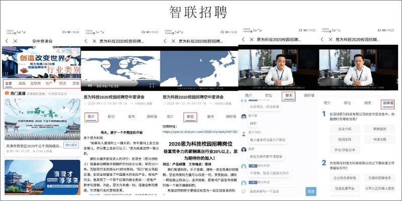 最新 传奇单机版同智联招聘官方网站下载,真实解答解释定义 1440p1_v4.204