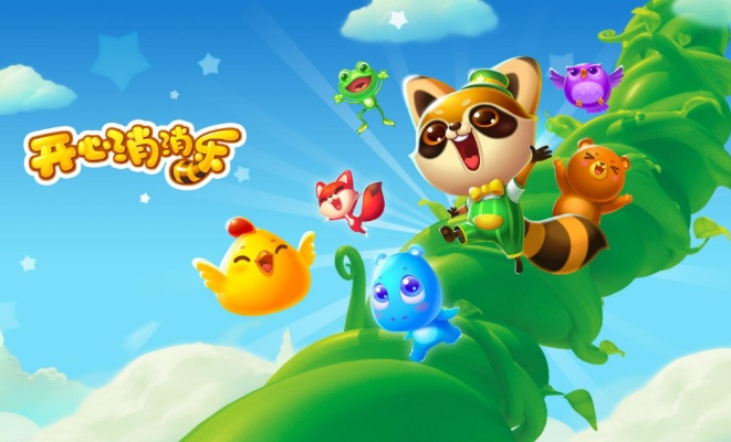 将陋就简 第2页