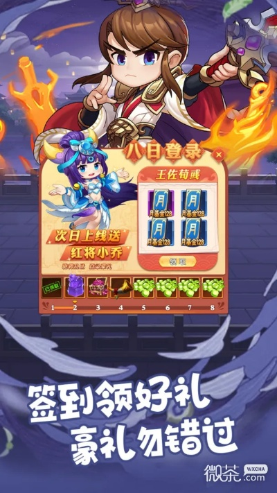 手游三国魂跟星之守护激活码,实地分析数据执行&扩展版_v4.650