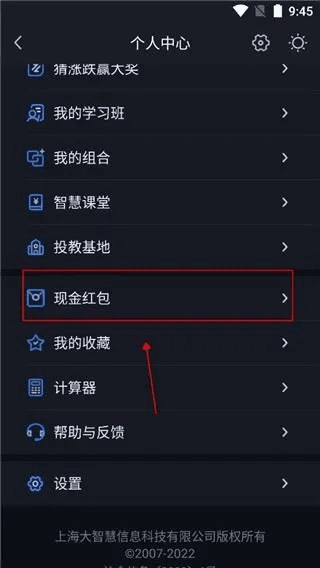 从零开始使用苹果版本更新与长财大智慧官方下载,精细步骤指南