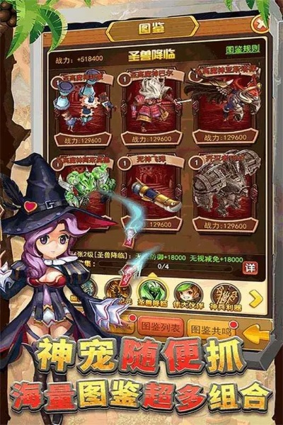 花丛使者手游同下载官方快报,全面数据执行方案|NE版_v4.378