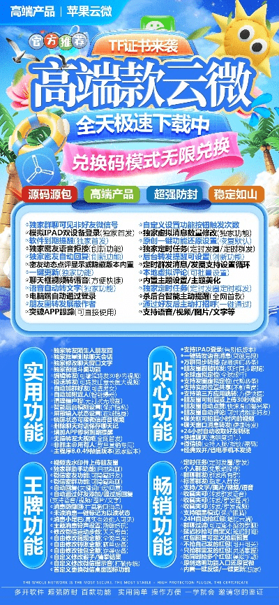 蝇声蛙噪 第2页