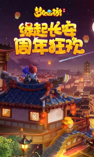 关于梦幻手游华为版本下载及奇艺影音官方下载，最新核心解答定义_UHD款_v2.532的FAQ