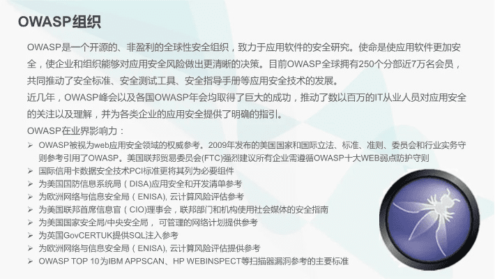 网络安全顾问眼中的馆荚安全软件，挑战版v10.547及其激活码解决方案分析