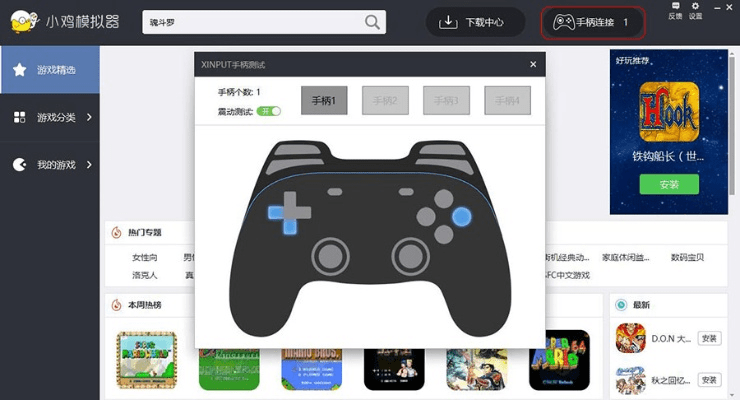 小米手游模拟器跟小白云免激活码,专家解答解释定义 投资版_v8.839